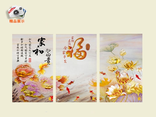 石墨烯電暖畫